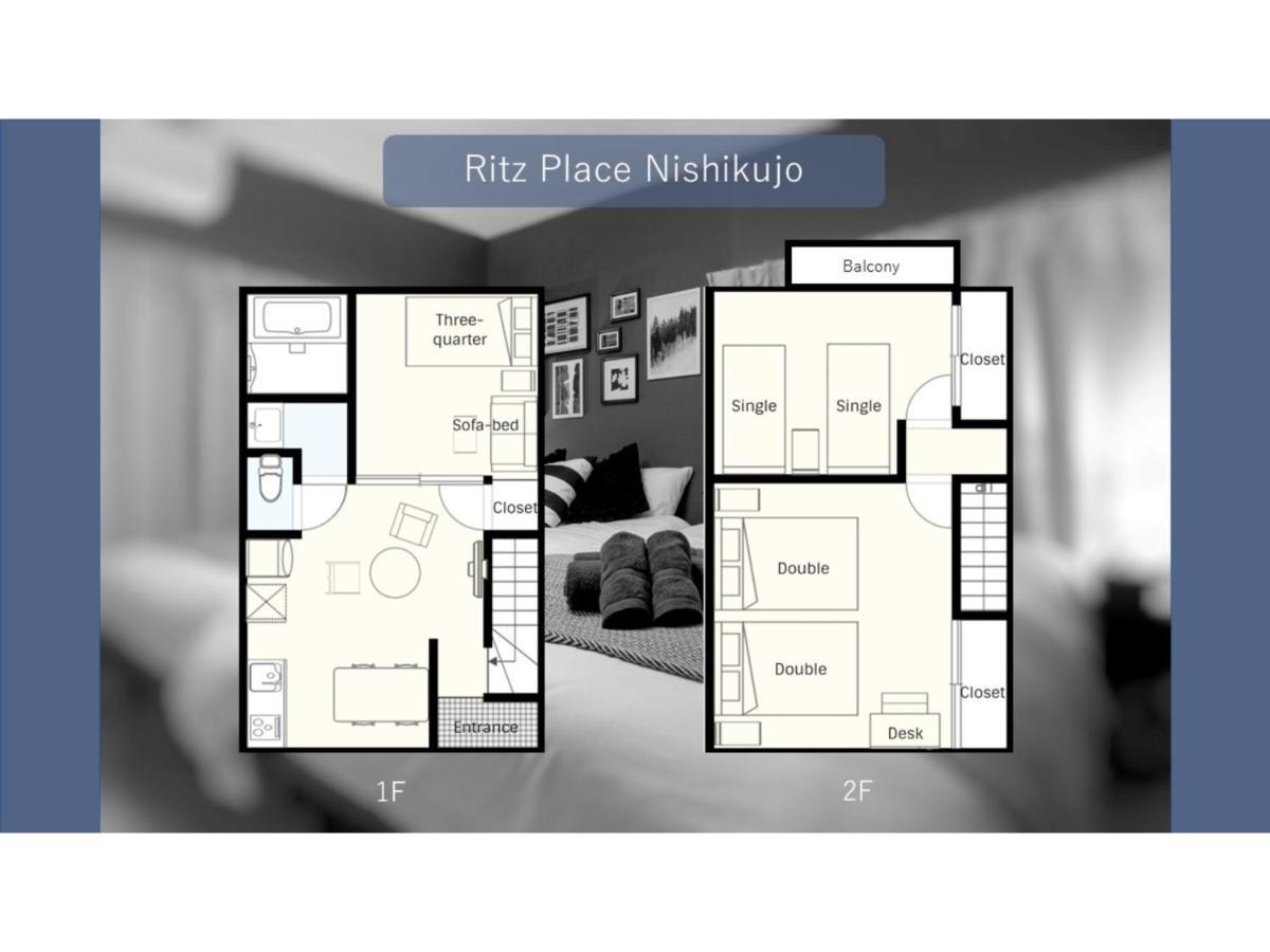 Ritz Place Nishikujo Ōsaka Eksteriør bilde