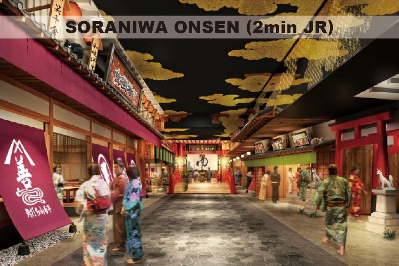 Ritz Place Nishikujo Ōsaka Eksteriør bilde
